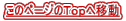 ̃y[Ŵsֈړ